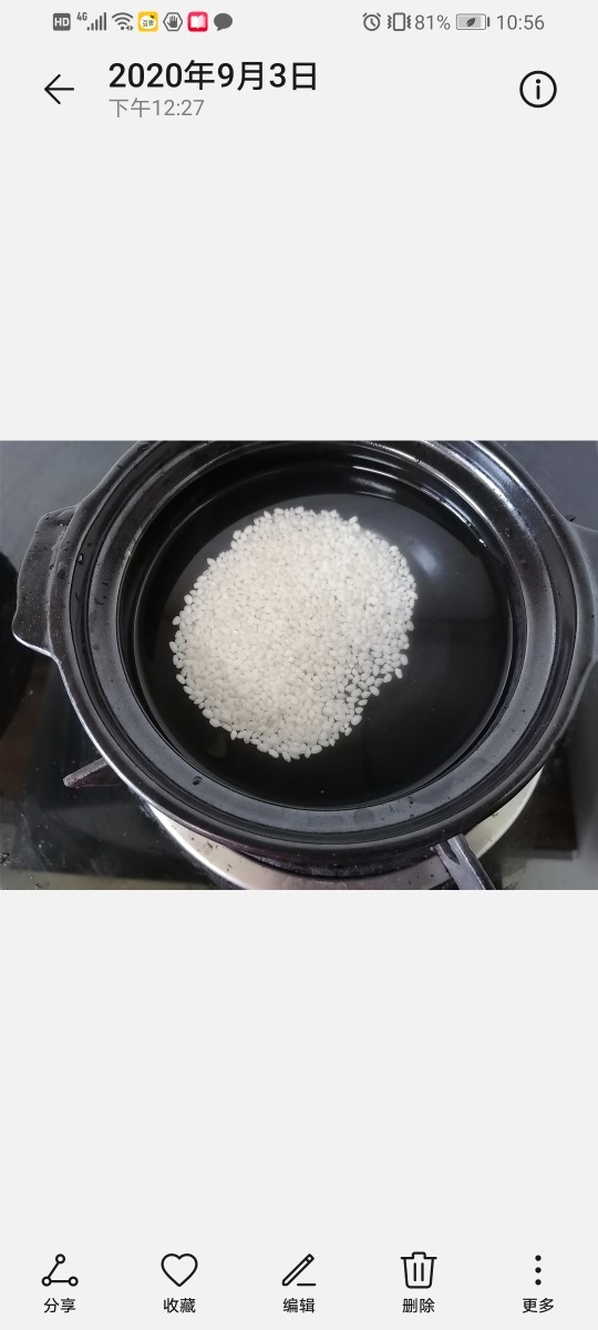 红枣南瓜粥,锅内放适量水将米放入小砂锅煮