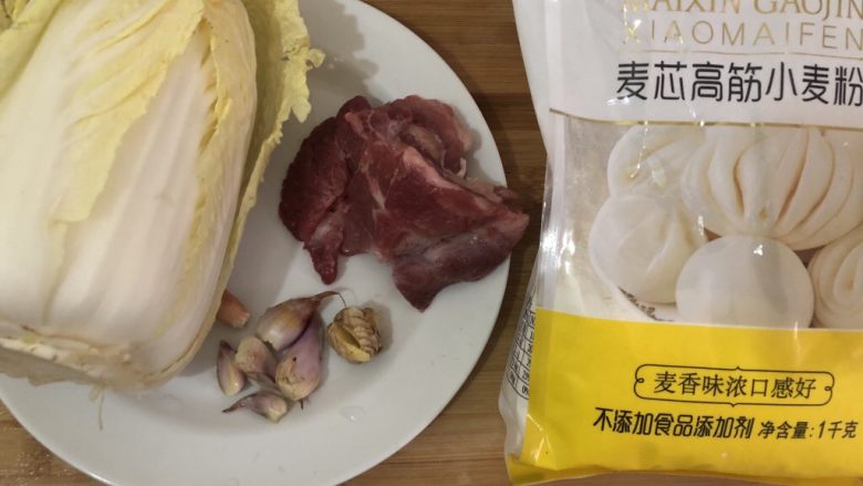 猪肉白菜水饺,准备食材