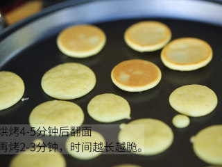 胡萝卜蛋黄小饼,烘烤4-5分钟后翻面再烤2-3分钟，还可以根据宝宝需求，烘烤更小的或者圆形，长条等不同形状。
