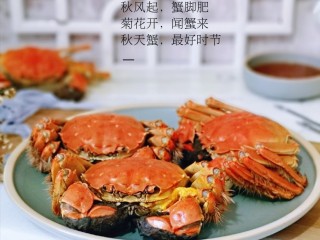清蒸螃蟹,鲜香美味，宴请也超好，烹饪简单，大硬菜。