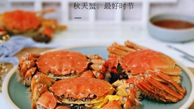 清蒸螃蟹,鲜香美味，宴请也超好，烹饪简单，大硬菜。
