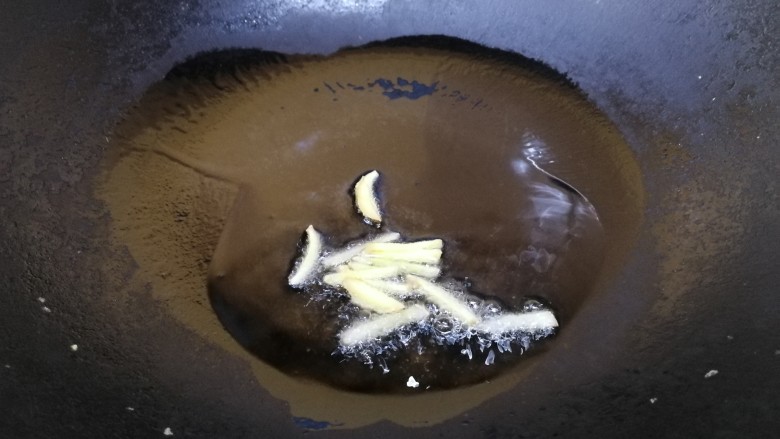 西芹炒鱿鱼,热锅凉油，有微热放入姜丝，炒香。