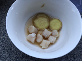 瑶柱蒸蛋,捞出放入碗里，放入姜片和黄酒。