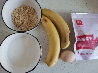 （低卡饱腹减脂）香蕉牛奶烤燕麦,准备食材备用