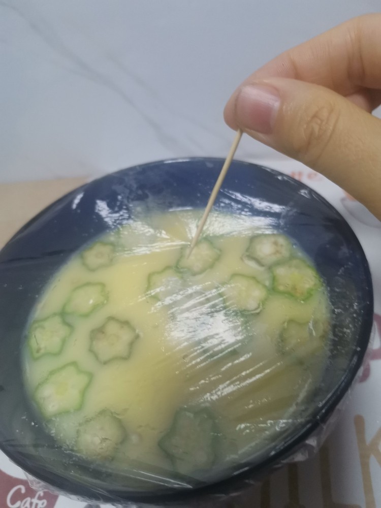 秋葵蒸蛋羹,用牙签扎几个小孔