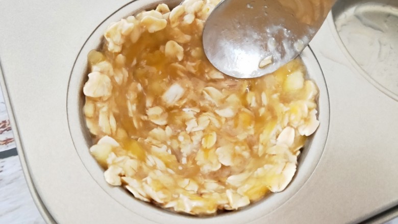 酸奶燕麦杯,将搅拌好的燕麦填入杯状磨具中，最好用勺子整理成薄厚均匀的杯状