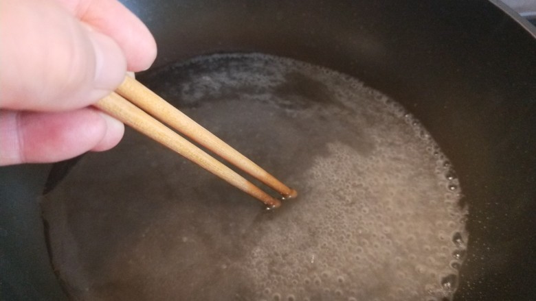 山楂球,不断用筷子搅拌。