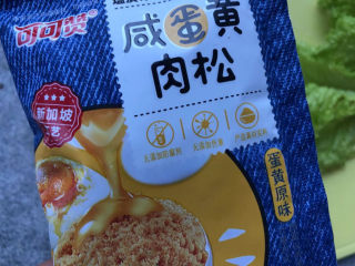 紫米三角饭团,肉松选了添加蛋黄的。