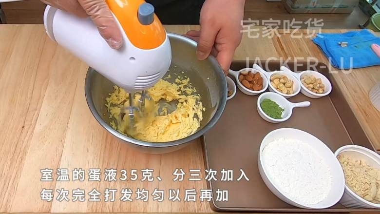 双色杏仁酥，食材简单，制作方便，香酥入口，酥脆到掉渣。,记得每次蛋液打发均匀，完全融合以后再加。
