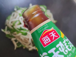 青椒炒千张~清爽好吃有营养,加适量蚝油