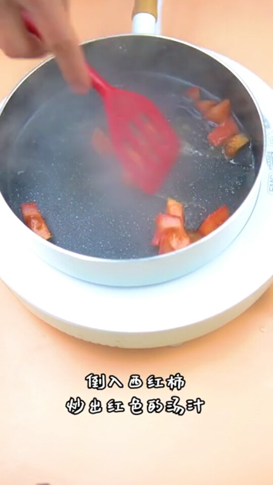 鲜虾豆腐羹,倒入番茄炒出红色汤汁