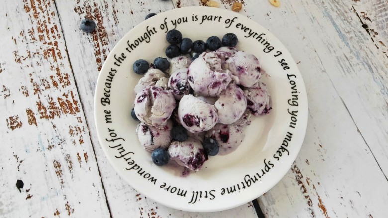 蓝莓冰淇淋,毫无冰渣