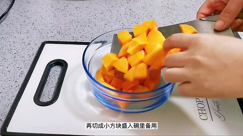 木瓜炖牛奶,切成小块盛入碗里