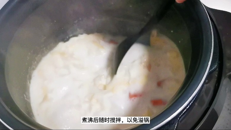 木瓜炖牛奶,煮沸后随时搅拌，以免溢锅