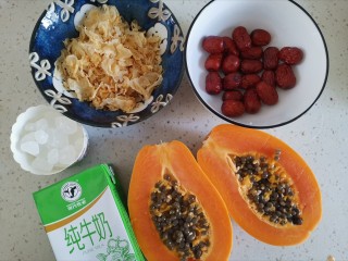 木瓜炖牛奶,准备食材备用