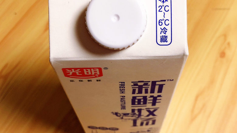 木瓜炖牛奶,准备好鲜<a style='color:red;display:inline-block;' href='/shicai/ 219'>牛奶</a>。