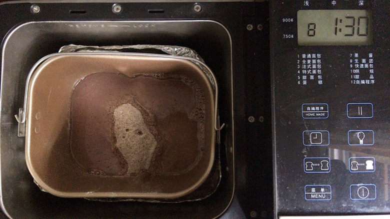 荞麦馒头,然后放入面包机中开启和面模式。