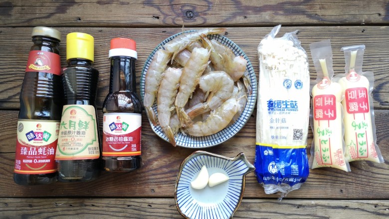 虾仁日本豆腐,准备食材。
