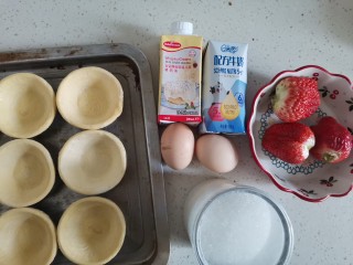 草莓🍓蛋挞,准备食材备用