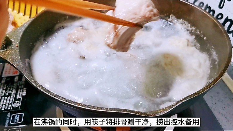 红烧土豆排骨,在沸过的同时，用筷子将排骨涮干净，捞出控水备用