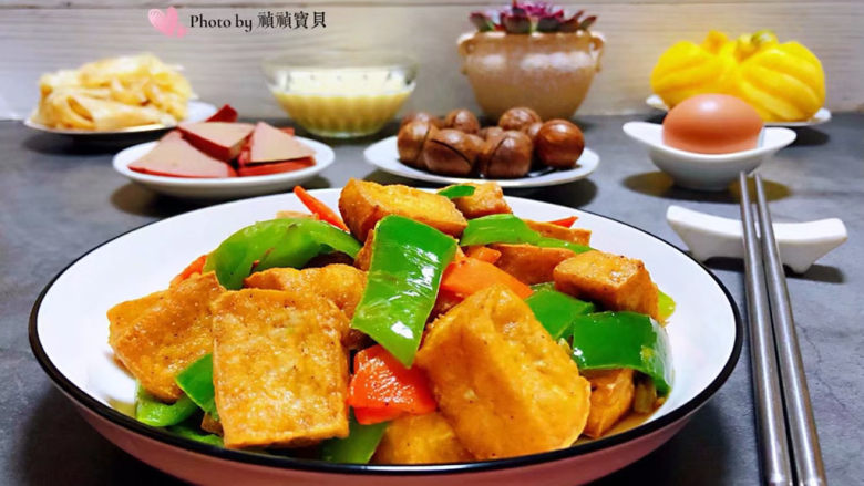 油豆腐炒青椒,每天为自己做一道喜欢的美味佳肴是对自己最好的奖励噢