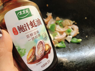 虾仁日本豆腐,然后加鲍汁蚝油调味增鲜