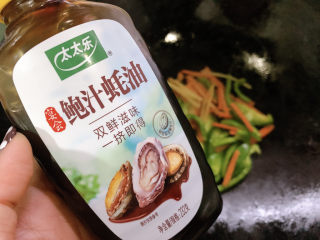 青椒炒牛肉,加太太乐鲍汁蚝油调味