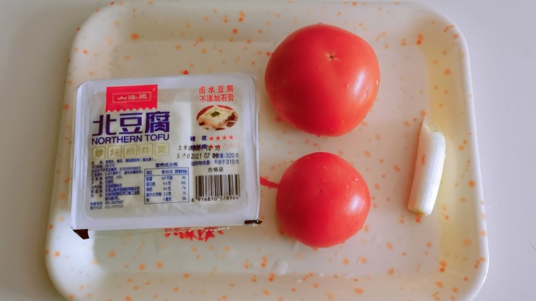西红柿炒豆腐,食材准备。