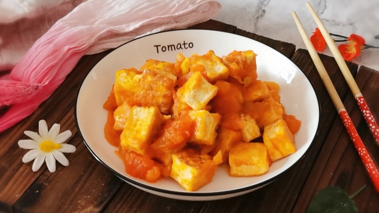 西红柿炒豆腐,装盘食用。