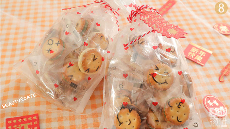 怎么过一个甜蜜的春节情人节？就靠「三色牛轧糖饼干」啦！,装入包装袋密封好，三色牛轧糖饼干就做好啦，开吃吧~