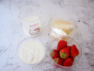 草莓奶冻,准备好材料