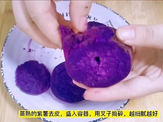 紫薯发糕,蒸熟后的紫薯去皮盛入容器，用叉子捣碎