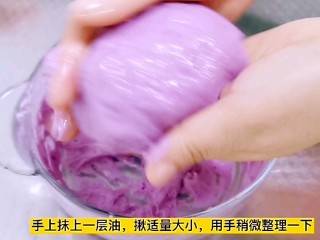 紫薯发糕,手上抹一层油，酒适量大小，稍微用手整理一下形状