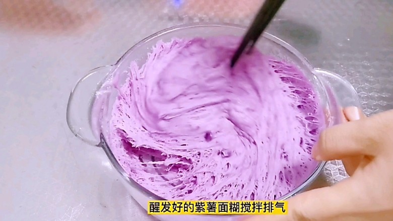 紫薯发糕,醒发好的面糊呈蜂窝状，搅拌排气