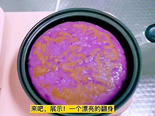 紫薯发糕,全程约四分钟，每面各煎两分钟