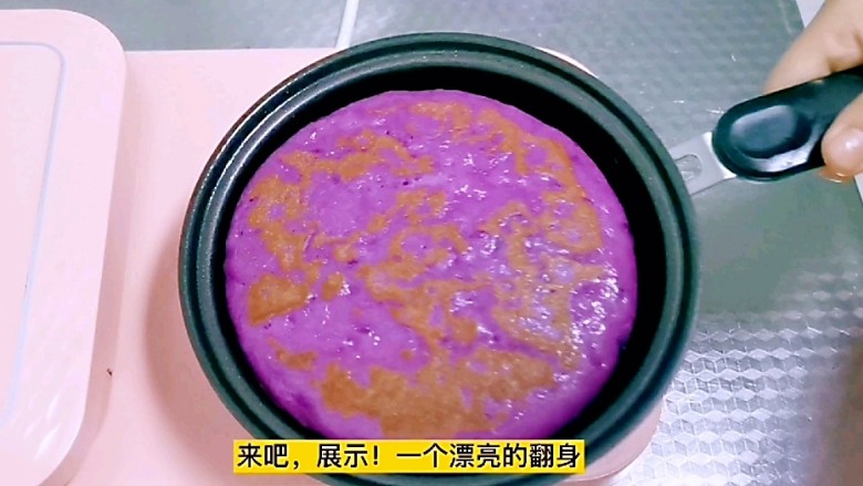 紫薯发糕,全程约四分钟，每面各煎两分钟