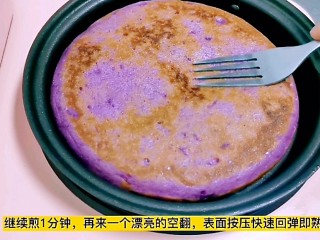 紫薯发糕,最后翻过来煎一分钟，用叉子按压快速回弹结束