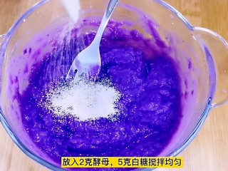 紫薯发糕,加入酵母和白糖搅拌均匀