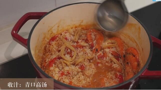 海鲜饭,步骤八：锅中加入煮青口的汤，适量，煮五分钟。