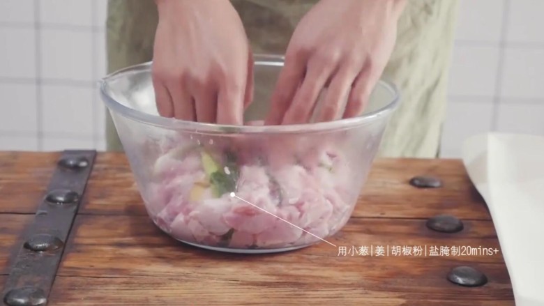 冷吃兔,步骤三：葱切断，姜切片，再加入胡椒粉和盐，腌制兔肉20分钟。