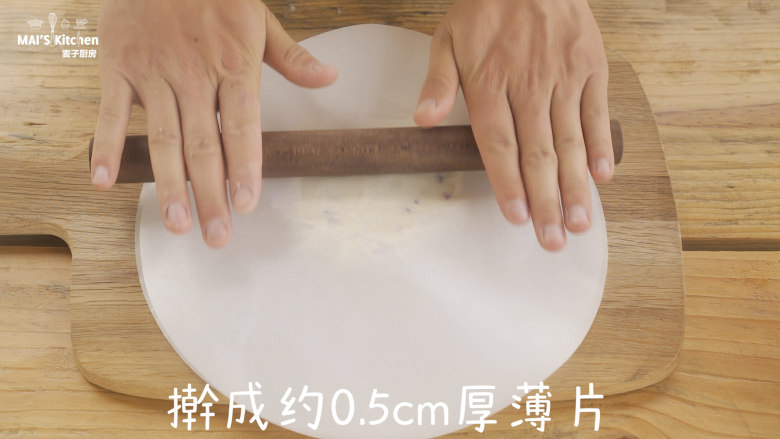 自制蔓越莓酸奶棒,半小时取出放置于烘焙纸上，盖上一层烘焙纸，用手压平后擀成约0.5cm厚的薄片。