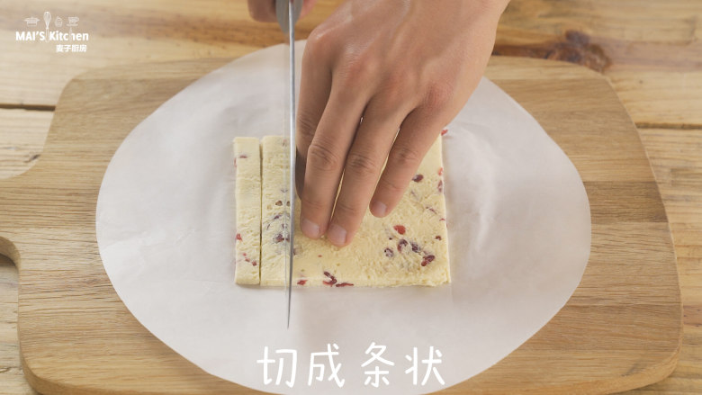 自制蔓越莓酸奶棒,撕掉烘焙纸，切成条状。