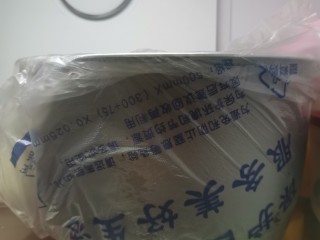朝鲜辣白菜,盖上保鲜膜，放入冰箱冷藏2天