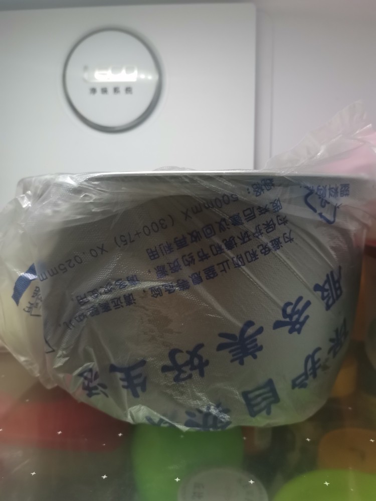朝鲜辣白菜,盖上保鲜膜，放入冰箱冷藏2天