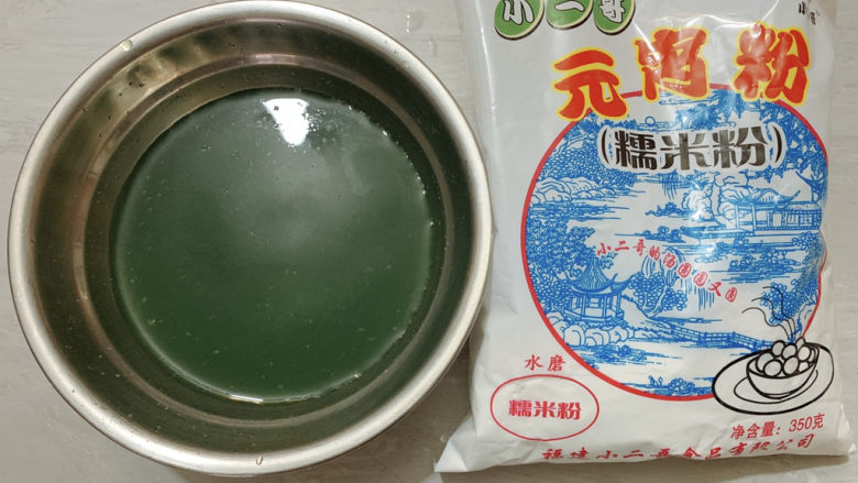 艾草青团,主要食材如图所示示意，艾草叶+水打磨出绿色汁水，过滤掉艾叶备用。