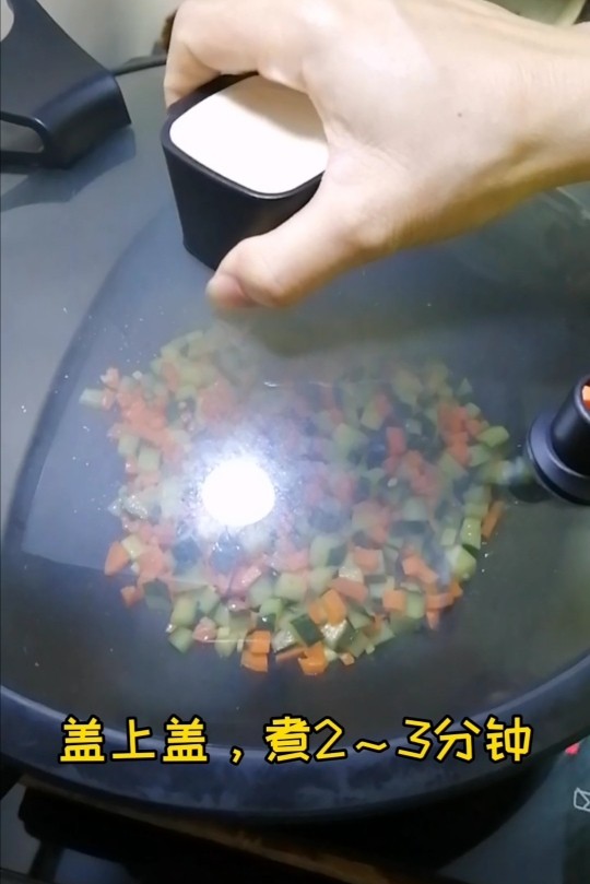 时蔬炒黑米饭,刻盖上盖，煮2～3分钟
