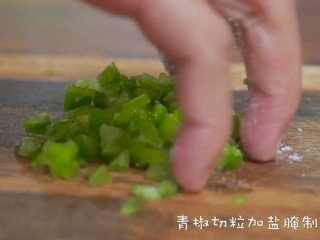 白米粥和七个小配菜,步骤八：青椒要切小粒加些许盐腌制。