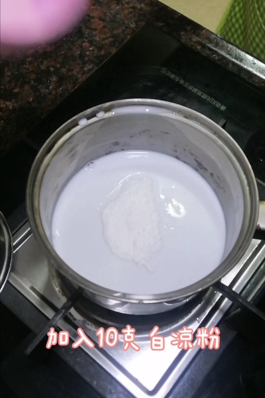 椰香西米布丁,加入10克白凉粉，煮沸至无颗粒