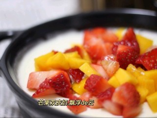 芒果双皮奶,最后在表面放上芒果🥭，草莓，蜜豆等喜欢吃的食材，放入冰箱冷藏数小时口感更佳～
