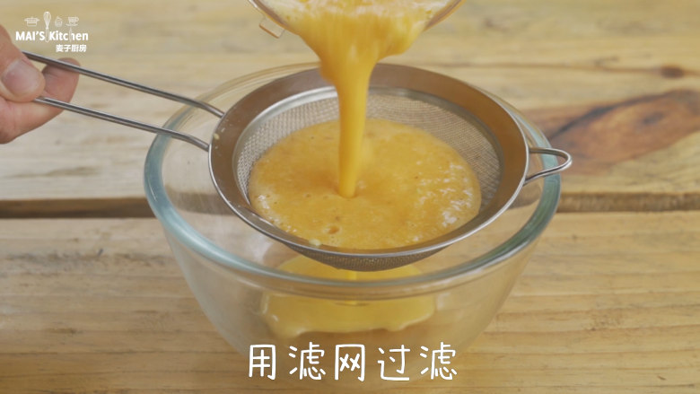 一咬出汁的无添加橘子软糖,置于料理机搅打成汁，滤网过滤去除残渣。